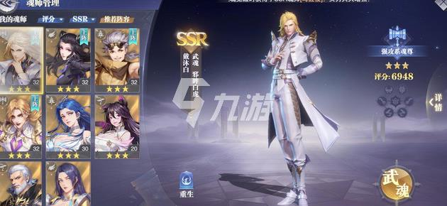 哪个服务器最适合进行魂师对决？  第1张