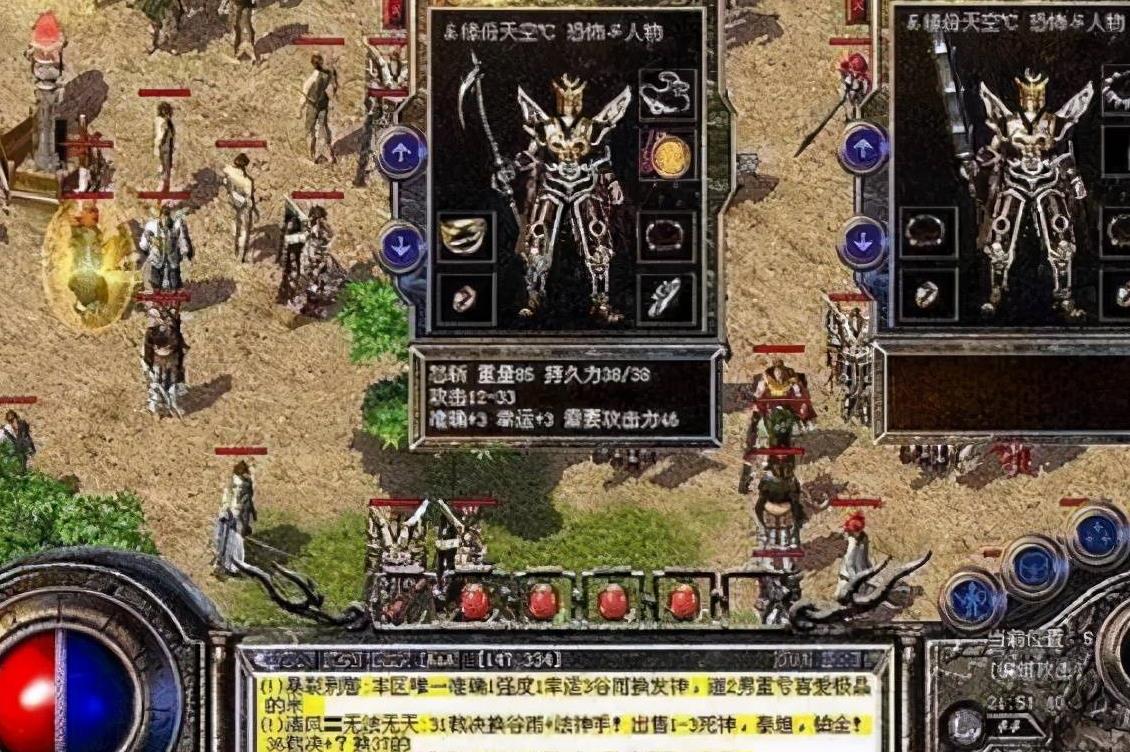 创世者怎么打